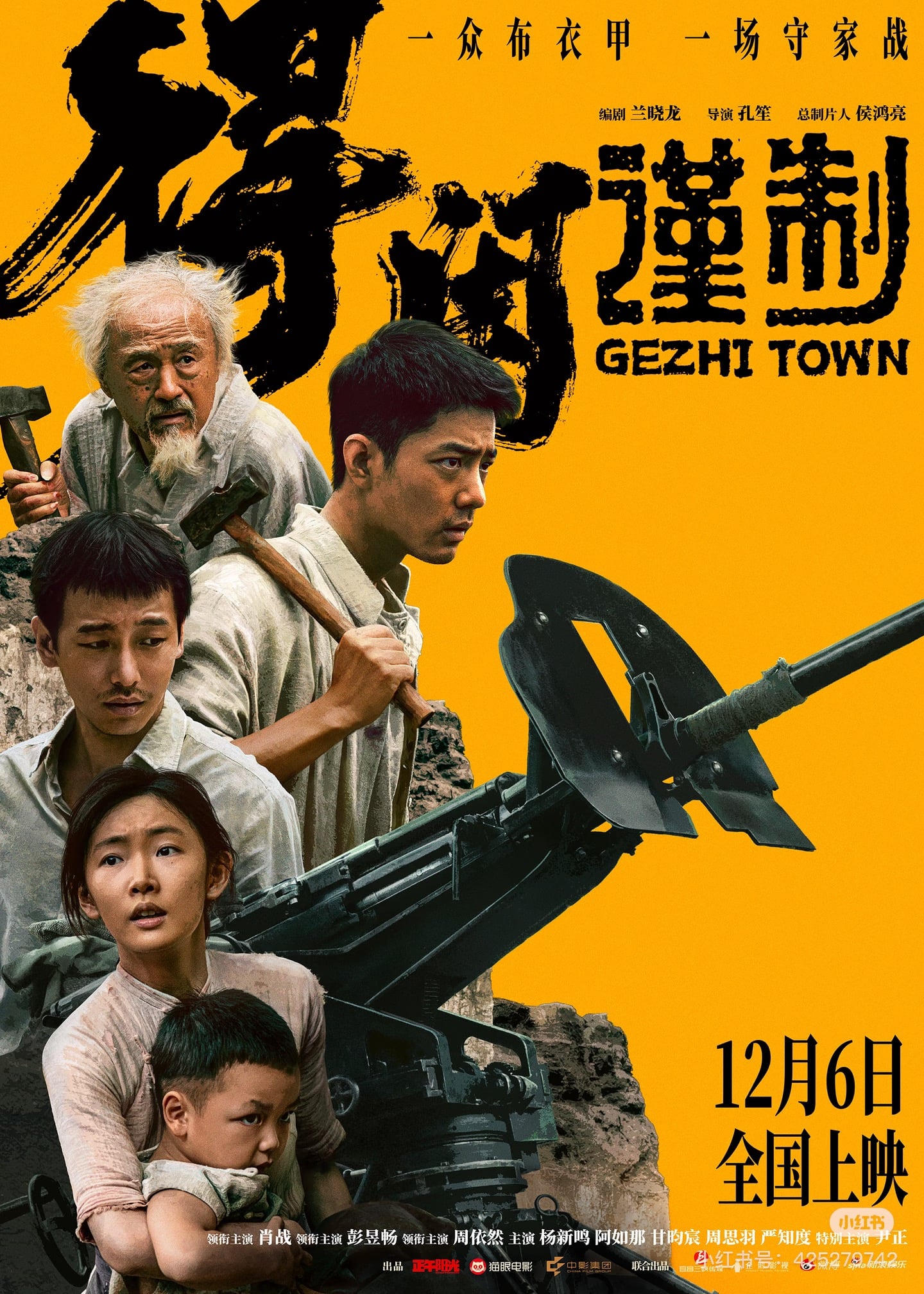 xiaozhang